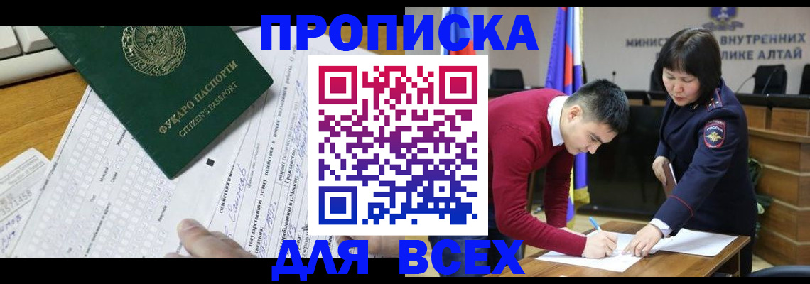 регистрация для дет. сада в Рудне