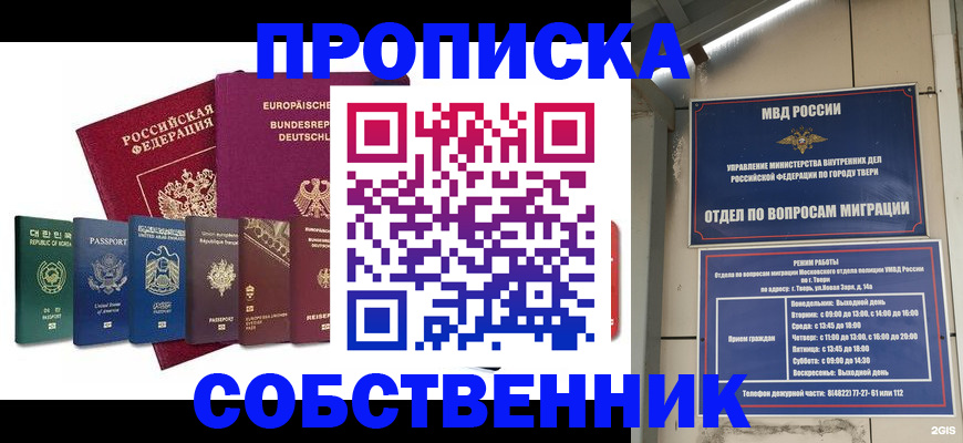 регистрация для дет. сада в Рудне