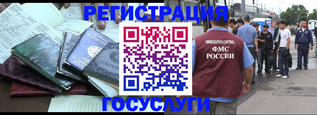 регистрация для дет. сада в Рудне